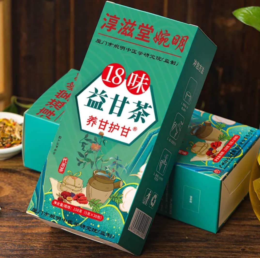 BONDABOU SHOP PROMO RAMADAN : THE AU 18 SAVEURS